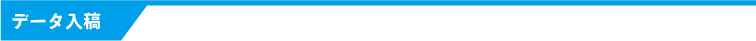 data_bluebar