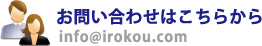 contact_mail