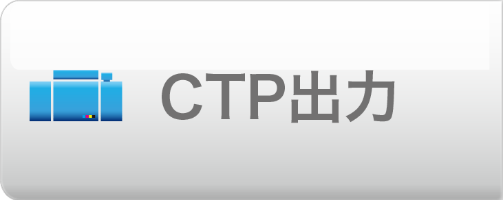 nav_ctp